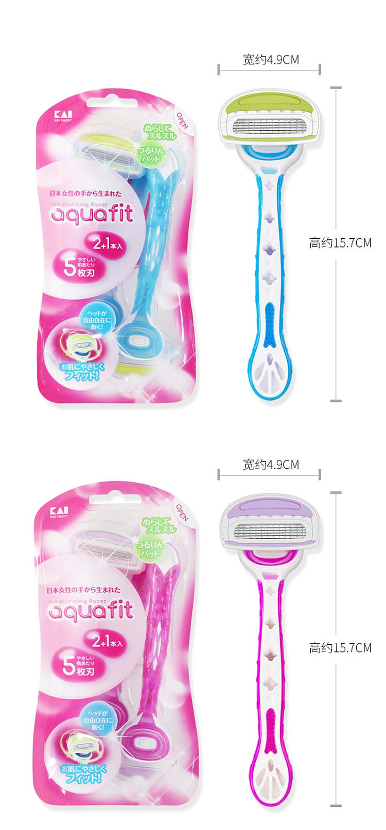 bay-seal-underarm-private-part-razor-for-women-10