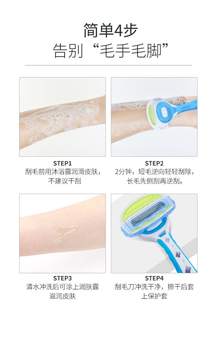 bay-seal-underarm-private-part-razor-for-women-11