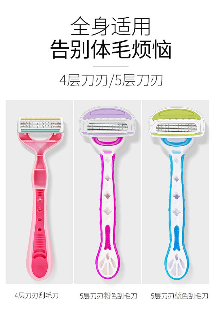 bay-seal-underarm-private-part-razor-for-women-2