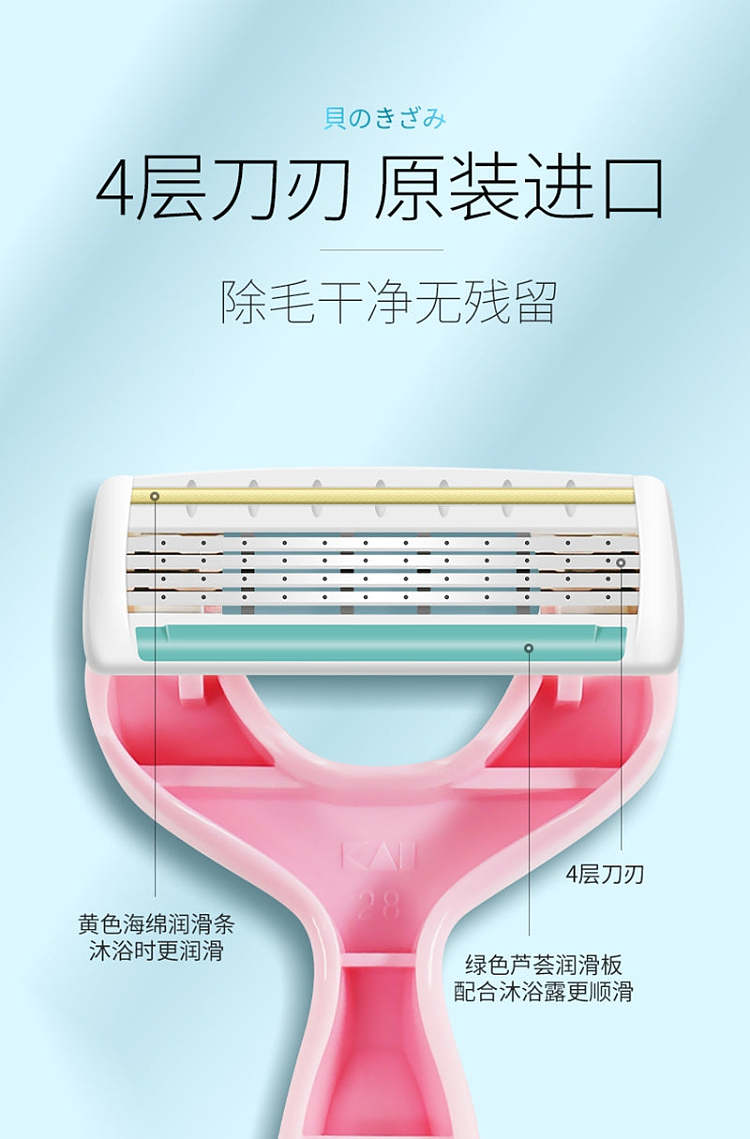 bay-seal-underarm-private-part-razor-for-women-3