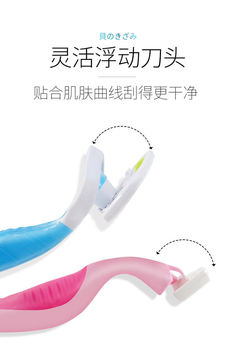 bay-seal-underarm-private-part-razor-for-women-5