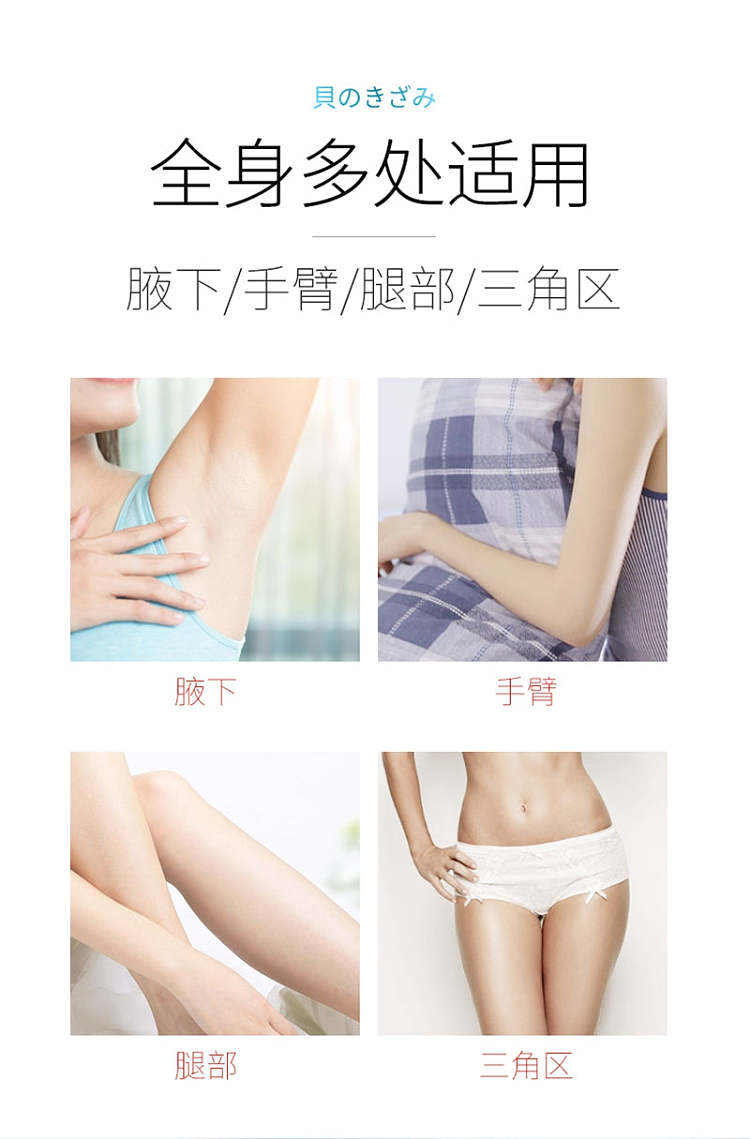 bay-seal-underarm-private-part-razor-for-women-7