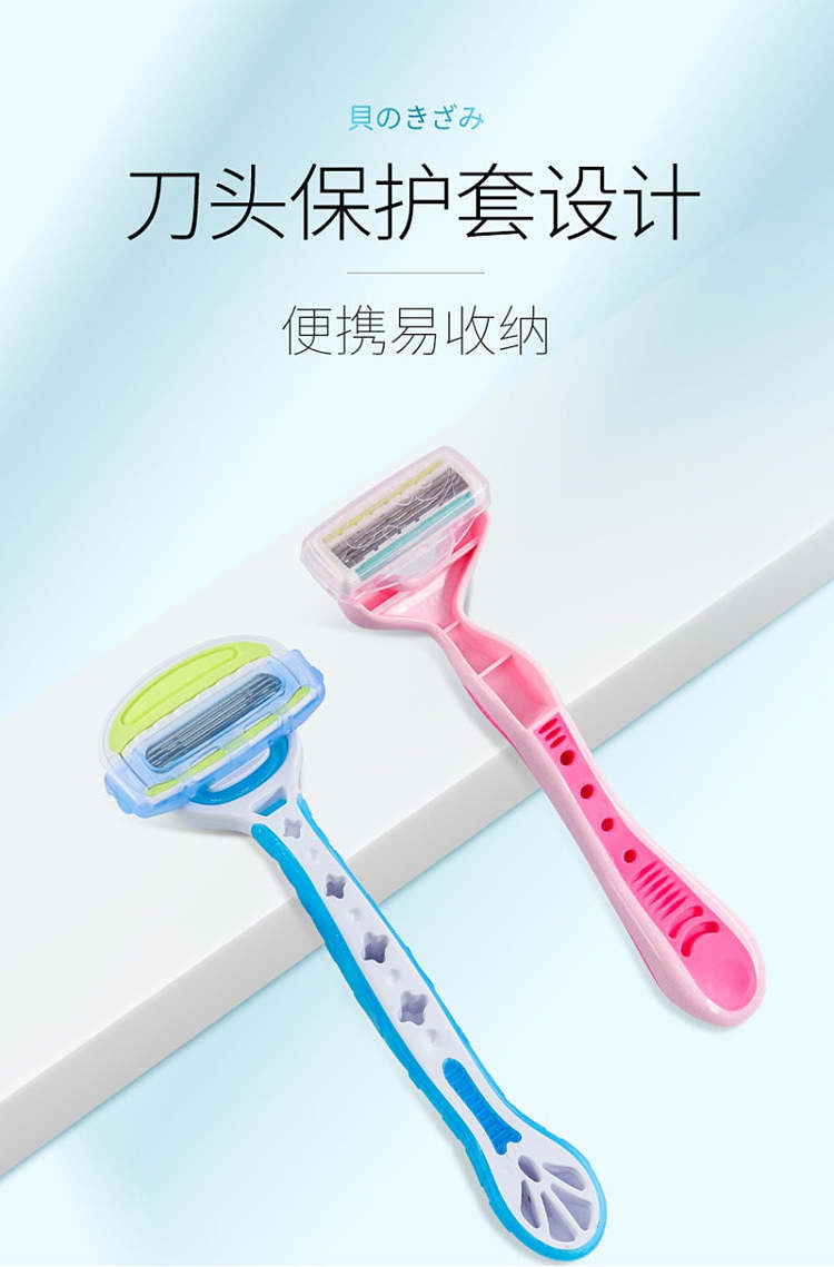 bay-seal-underarm-private-part-razor-for-women-8