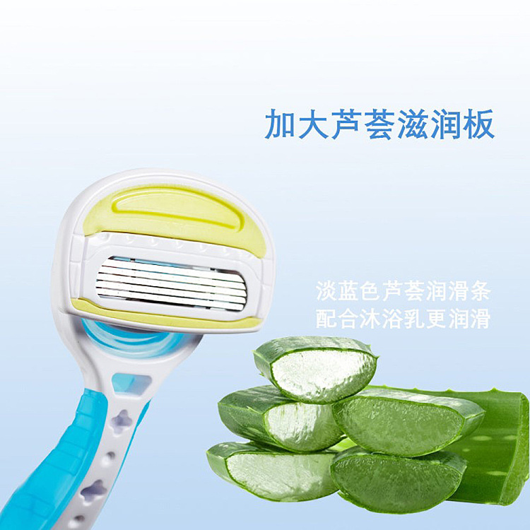 bay-seal-underarm-private-part-razor-for-women-2
