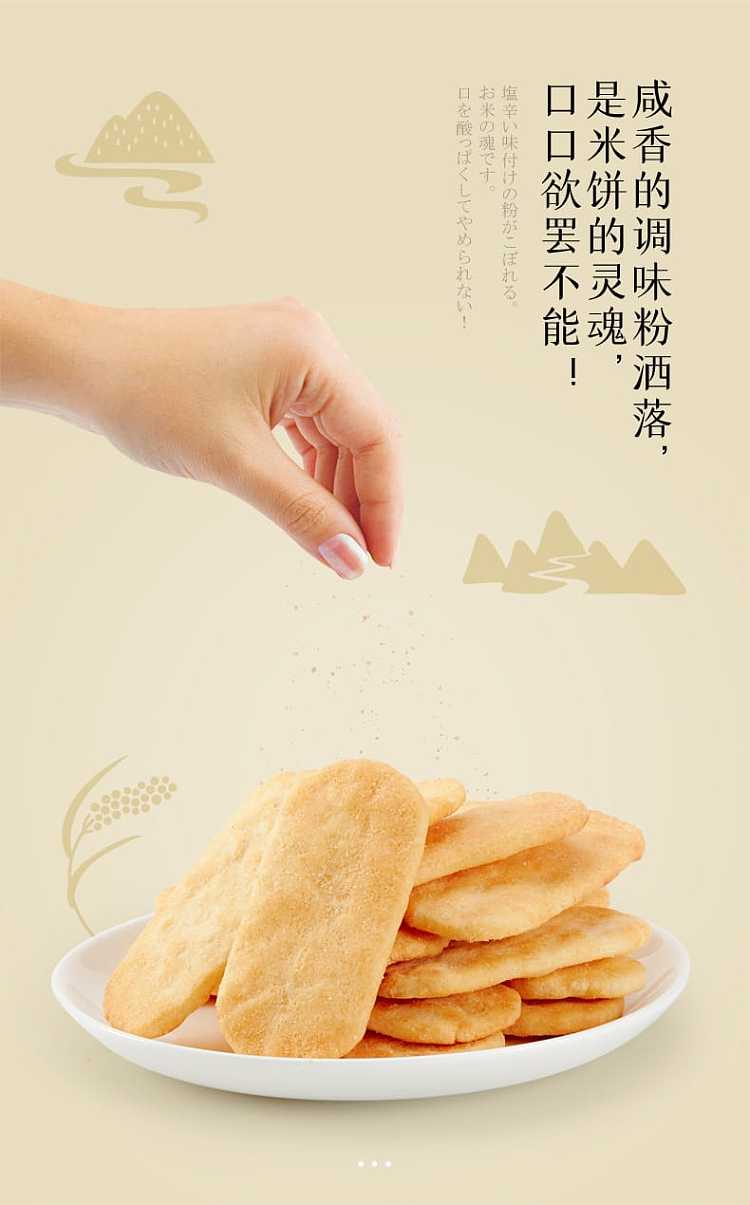 befco-bread-superman-rice-cake-3-bags-pack-48g-per-bag-3