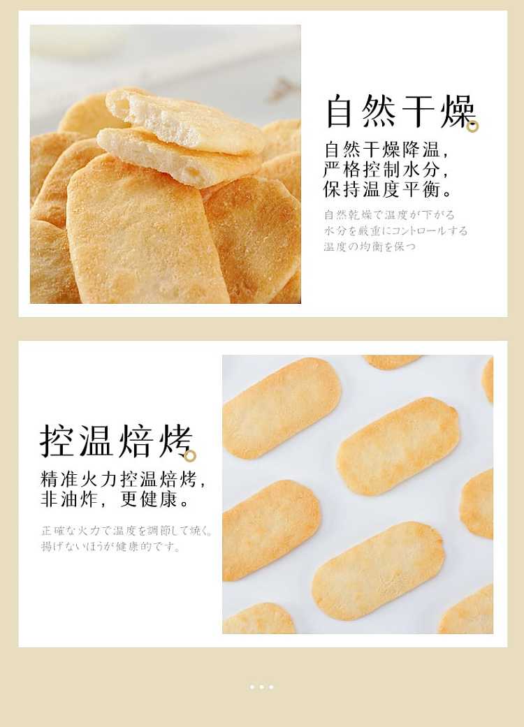 befco-bread-superman-rice-cake-3-bags-pack-48g-per-bag-5