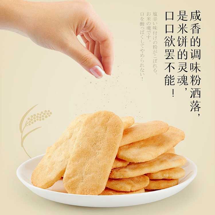 befco-bread-superman-rice-cake-3-bags-pack-48g-per-bag-3