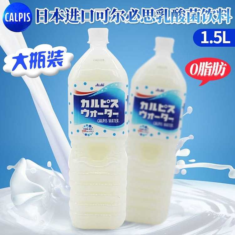 full-caseasahi-colbys-japanese-version-large-15l8-bottles-case-1