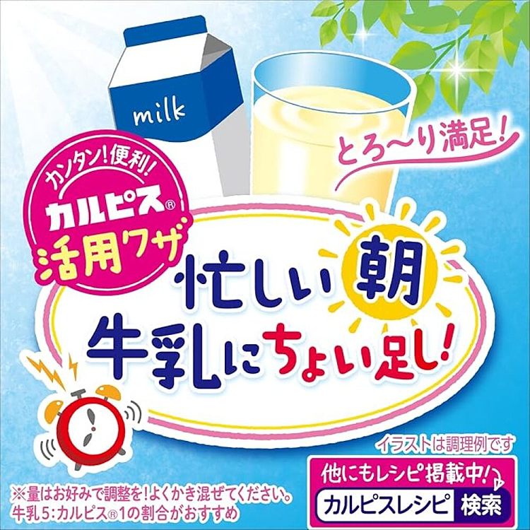 asahi-colbis-concentrate-ripe-white-peach-flavor-470ml-3