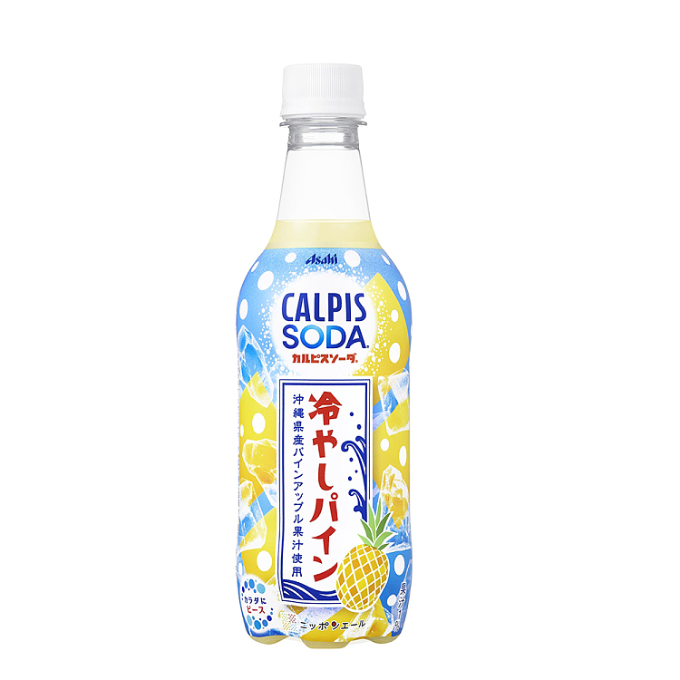 colbis-lactobacillus-drink-chilled-pineapple-450ml-1