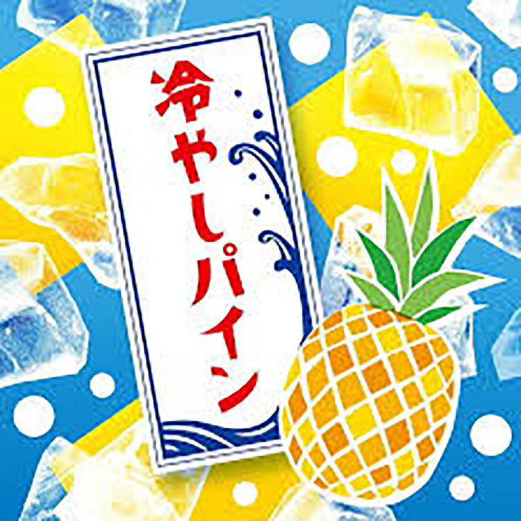 colbis-lactobacillus-drink-chilled-pineapple-450ml-2