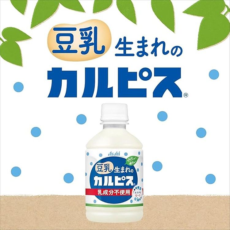 asahi-colbis-soymilk-flavor-280ml-3
