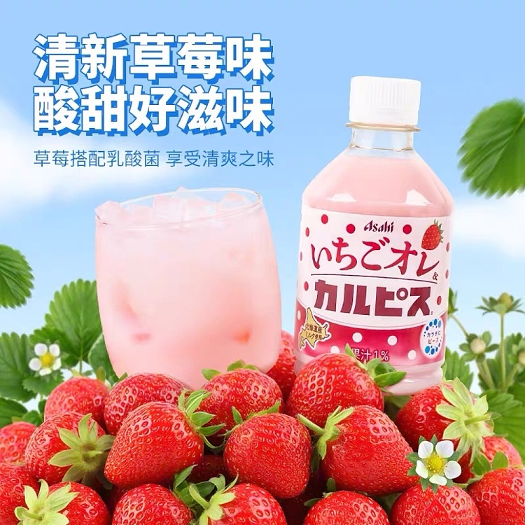 asahi-colbis-lactobacillus-drink-strawberry-280ml-2