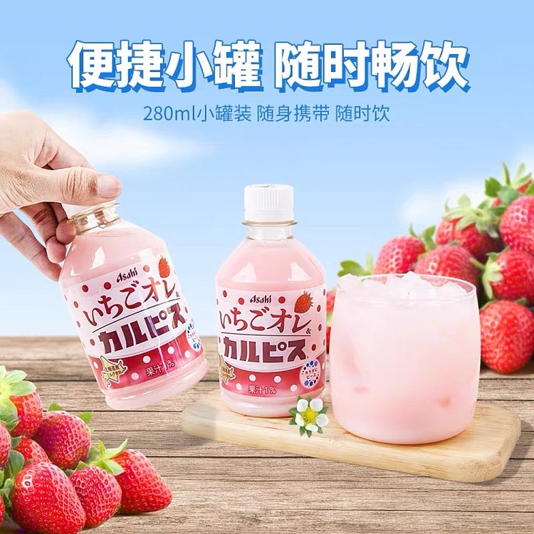 asahi-colbis-lactobacillus-drink-strawberry-280ml-3