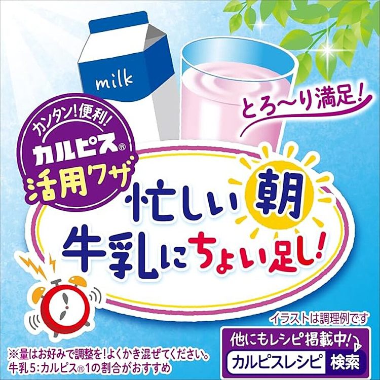 asahi-colbis-concentrate-jumbo-grape-flavor-470ml-3
