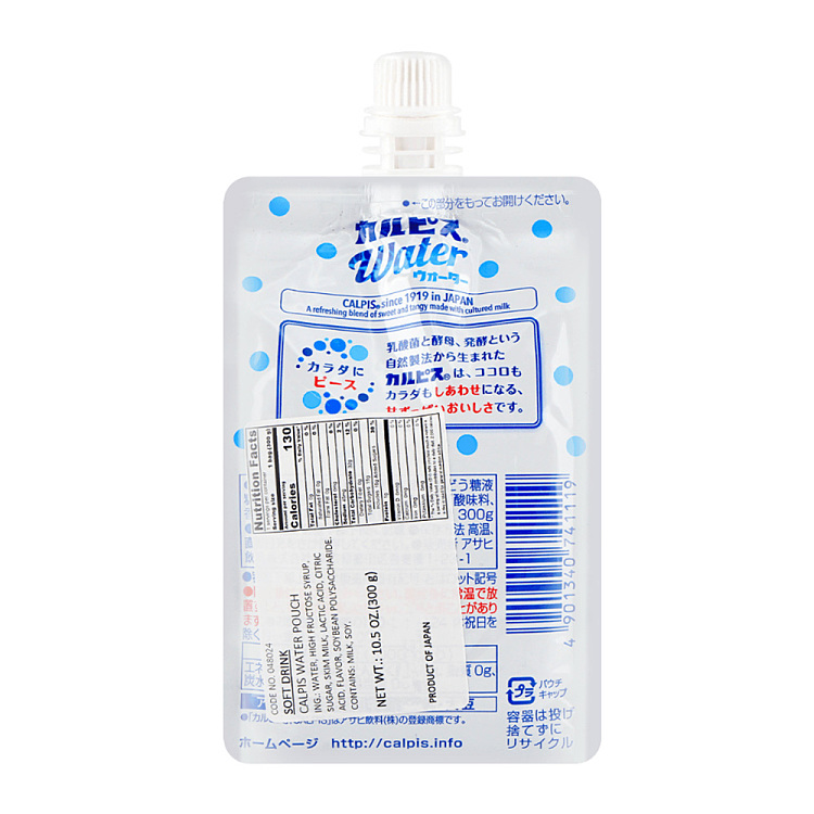 asahi-kolbis-suck-lactobacillus-drink-300ml-2