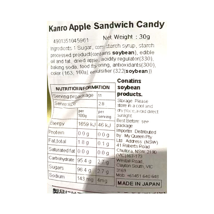japan-711-private-label-kanro-spring-limited-apple-sandwich-candy-3