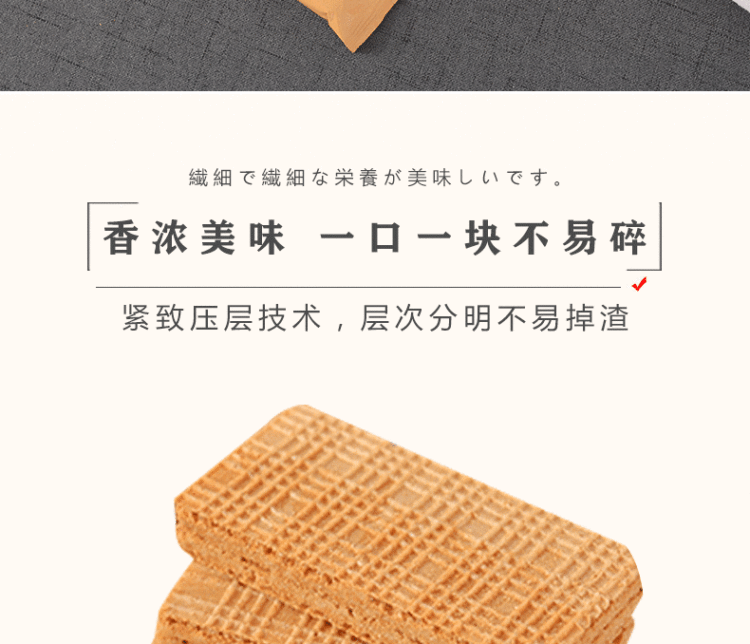 bourbon-japanese-low-calorie-low-fat-low-calorie-soy-milk-wafer-cookies-80g-2