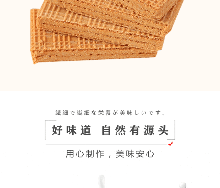 bourbon-japanese-low-calorie-low-fat-low-calorie-soy-milk-wafer-cookies-80g-3