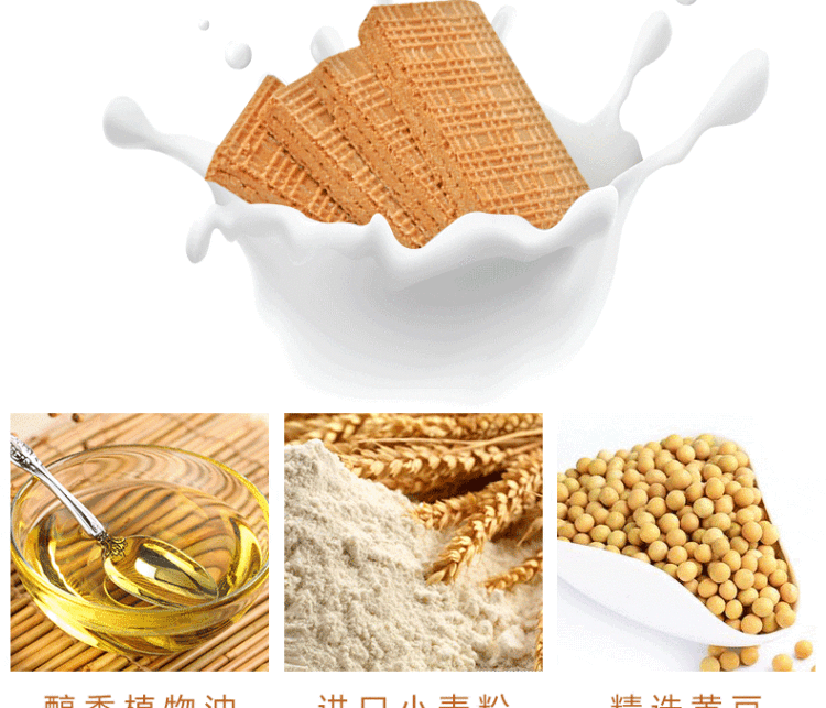 bourbon-japanese-low-calorie-low-fat-low-calorie-soy-milk-wafer-cookies-80g-4