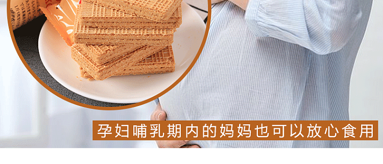 bourbon-japanese-low-calorie-low-fat-low-calorie-soy-milk-wafer-cookies-80g-6