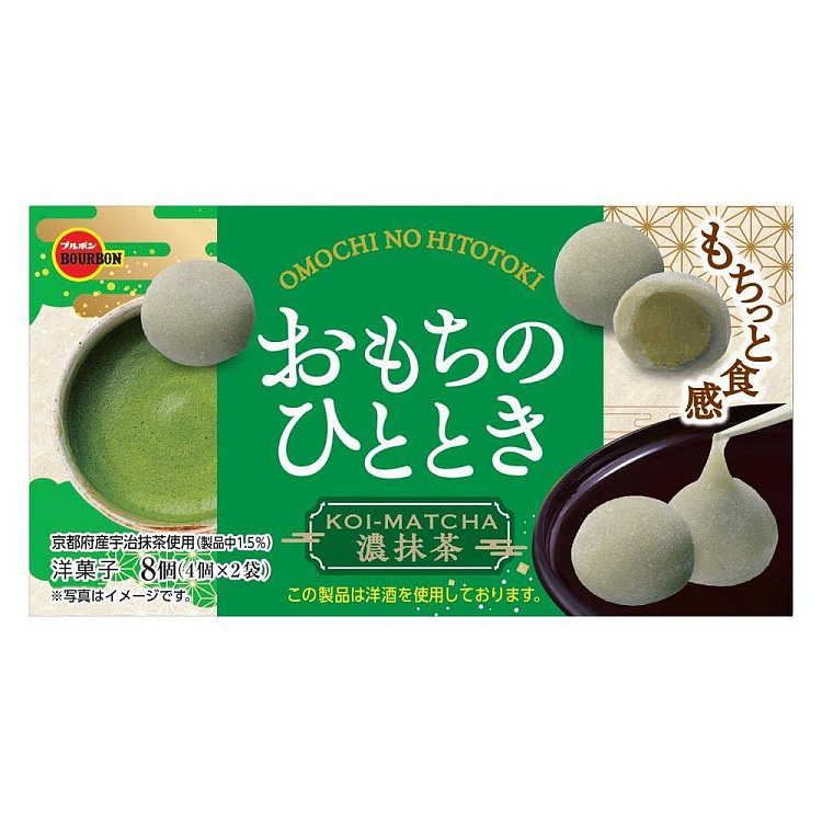 bourbon-kyoto-uji-matcha-mochi-8pcs-200g-1