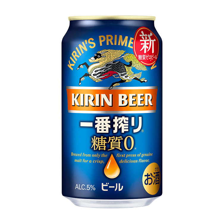 kirin-ichibanshiboridraft-beer-zero-sugar-alcohol-5-350ml-1