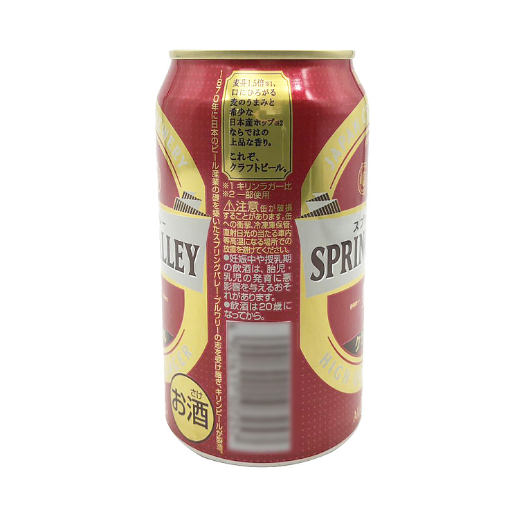 kirin-chun-valley-hojun-496-beer-6-alcohol-350ml-2
