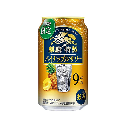麒麟 期间限定 特级菠萝酸 酒精9% 350ml