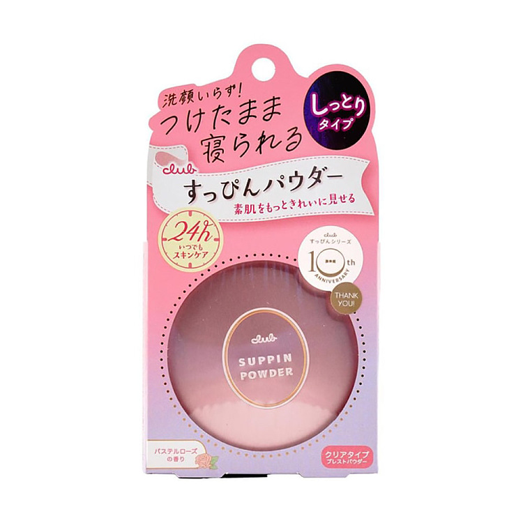 clubcosme-bath-vegan-powder-rose-flavor-26g-2