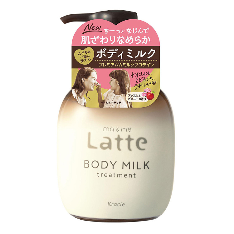 mame-parent-child-moisturizing-body-milk-310ml-1