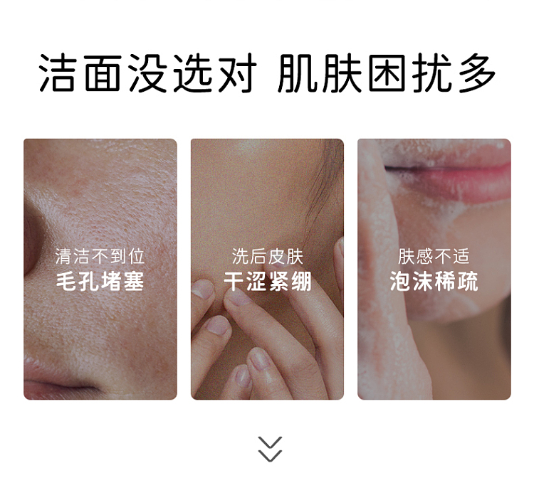 kanebo-navie-pure-botanical-high-moisturizing-facial-wash-yuzu-130g-3