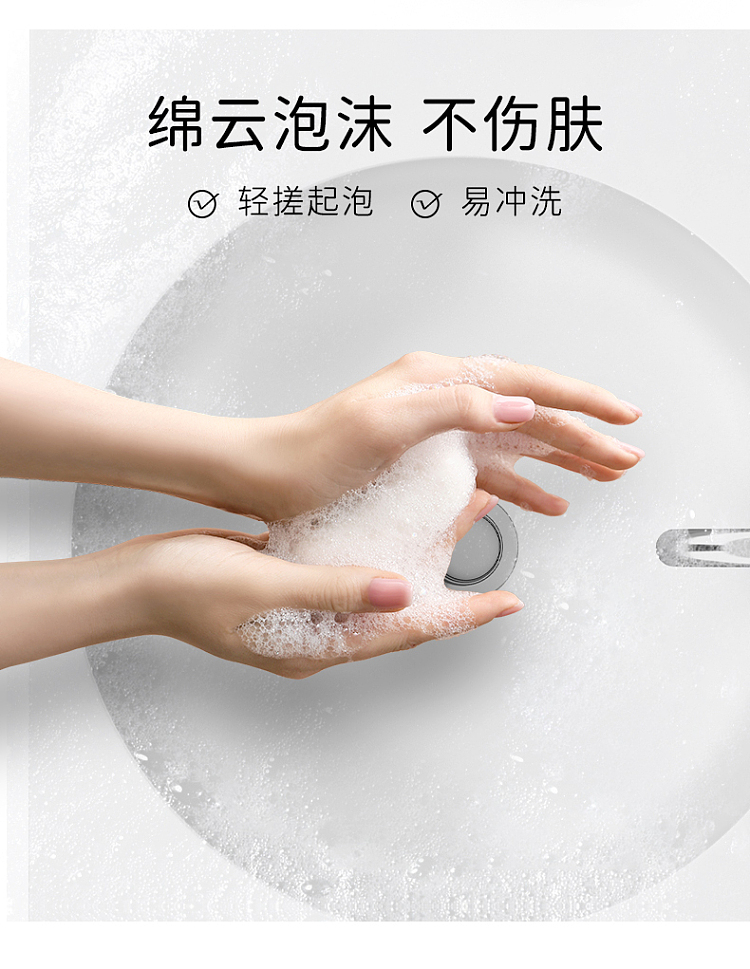 kanebo-navie-pure-botanical-high-moisturizing-facial-wash-yuzu-130g-7