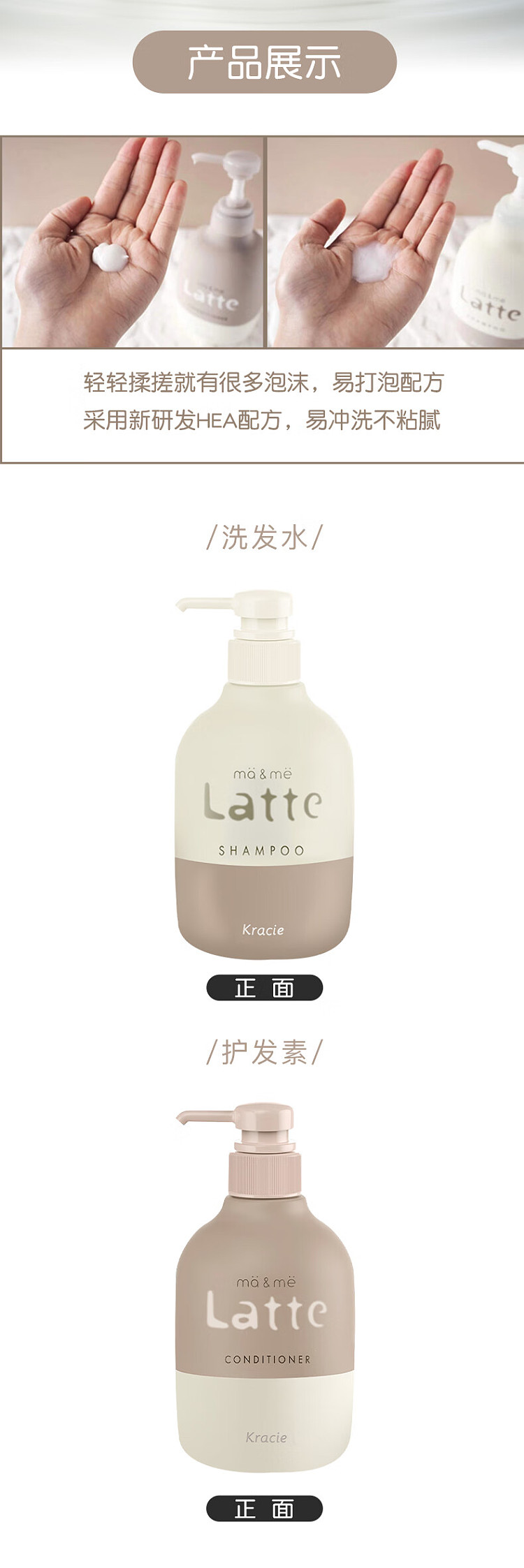 mame-caffeine-shampoo-490ml-4