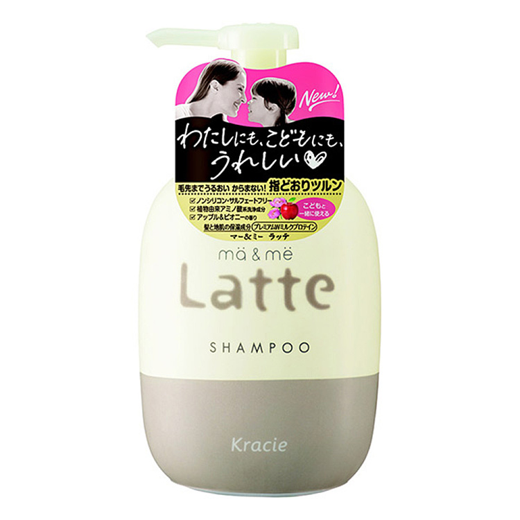 mame-caffeine-shampoo-490ml-1