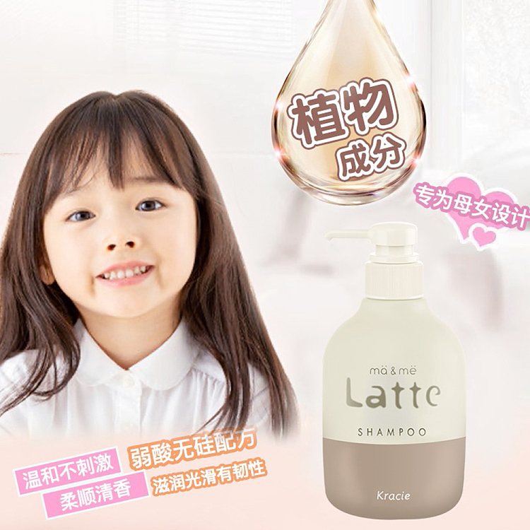 mame-caffeine-shampoo-490ml-2