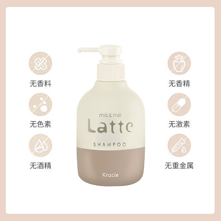 mame-caffeine-shampoo-490ml-3
