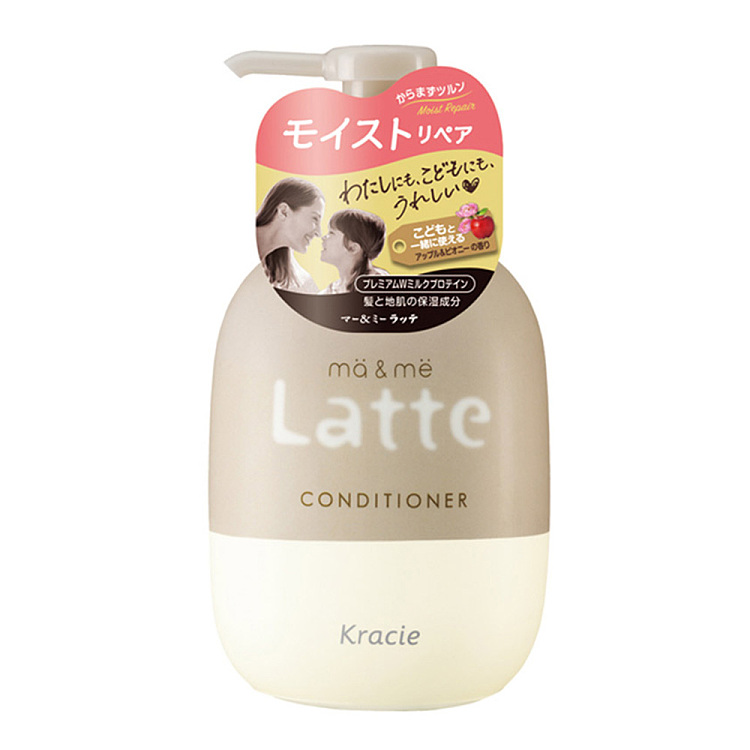 mame-caffeine-conditioner-490ml-1