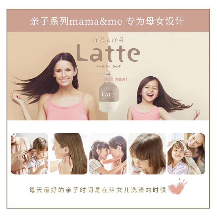 mame-caffeine-conditioner-490ml-2
