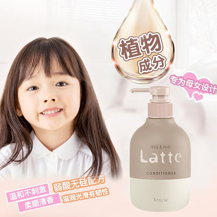 mame-caffeine-conditioner-490ml-3