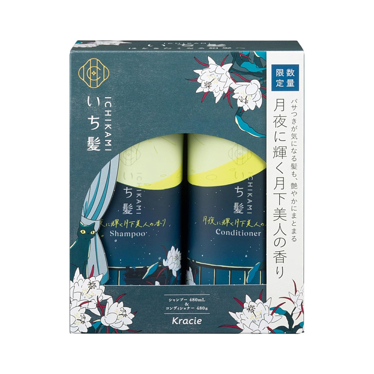 essence-of-skin-ichikami-evening-primrose-wash-care-set-beauty-under-the-moon-fragrance-480ml2-1