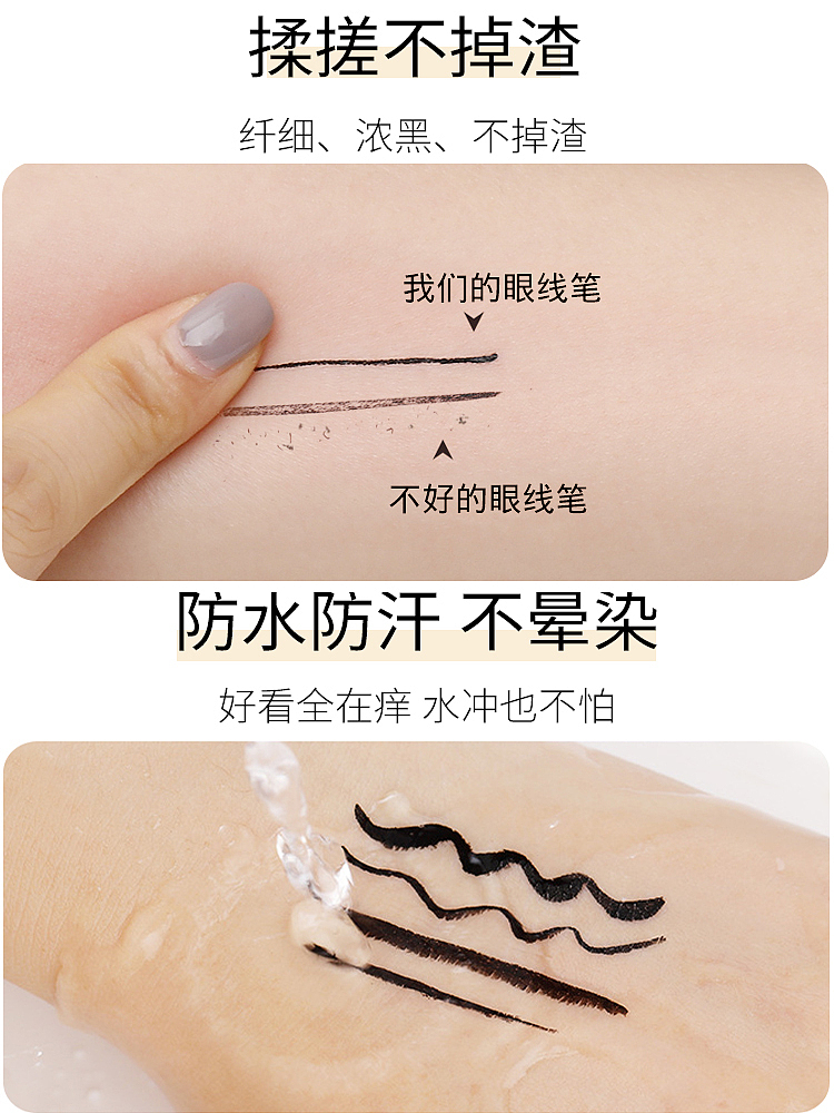 kissme-smooth-slim-eyeliner-natural-brown-1