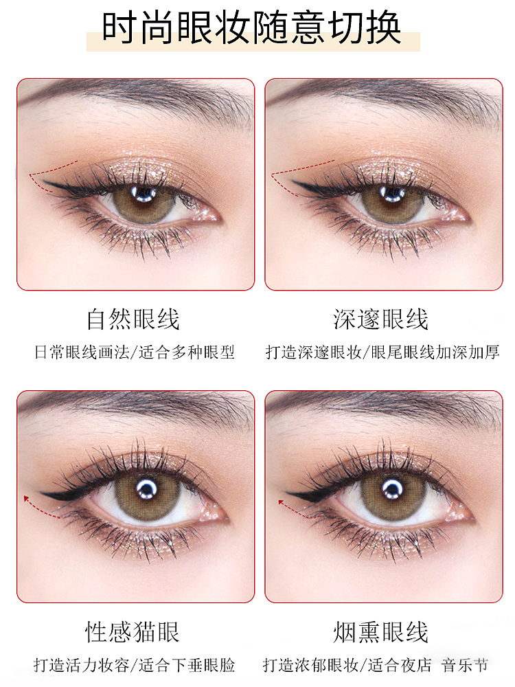 kissme-smooth-slim-eyeliner-natural-brown-4