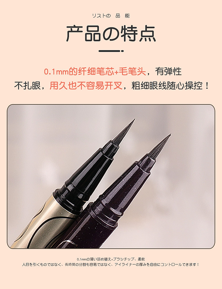 kissme-smooth-slim-eyeliner-natural-brown-5