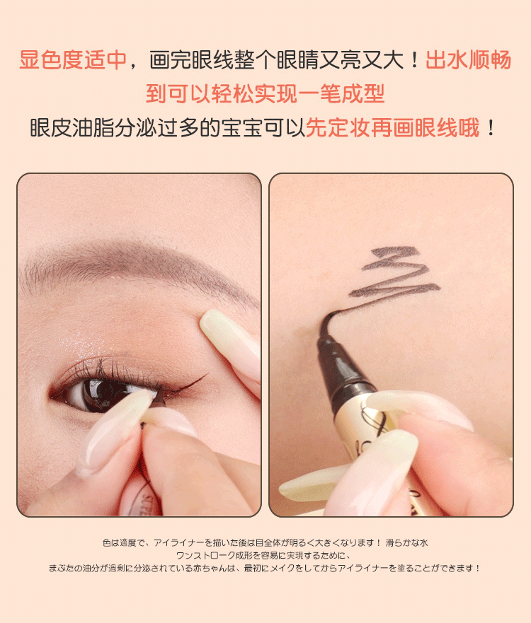 kissme-smooth-slim-eyeliner-natural-brown-6