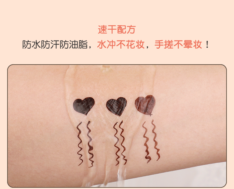 kissme-smooth-slim-eyeliner-natural-brown-7
