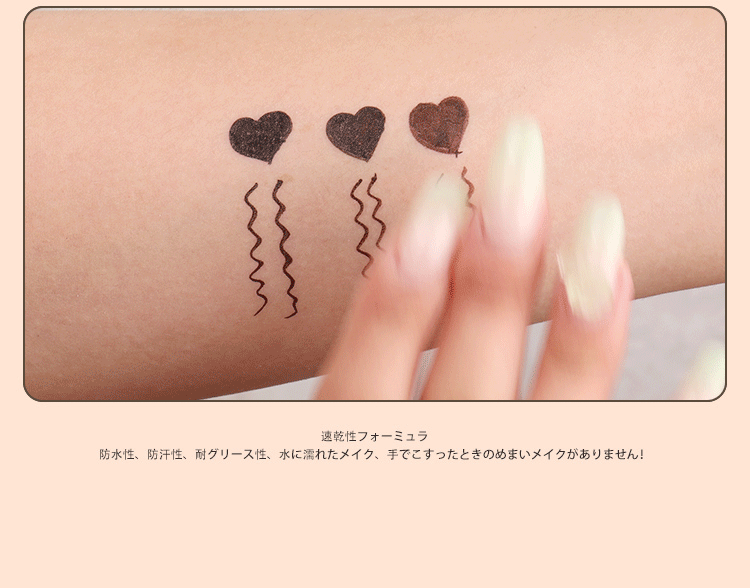 kissme-smooth-slim-eyeliner-natural-brown-8