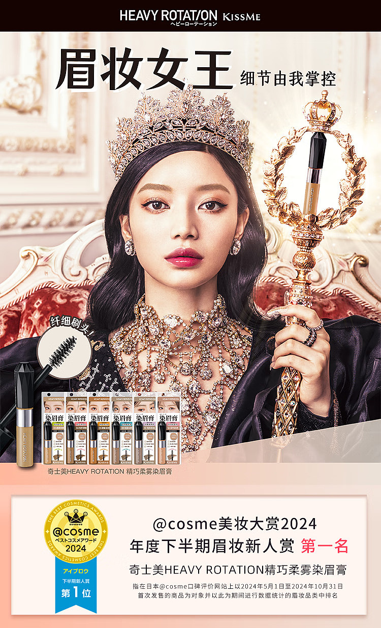 kissme-eyebrow-tint-03-elegant-gray-dumpling-1