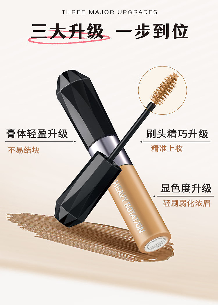 kissme-eyebrow-tint-03-elegant-gray-dumpling-3