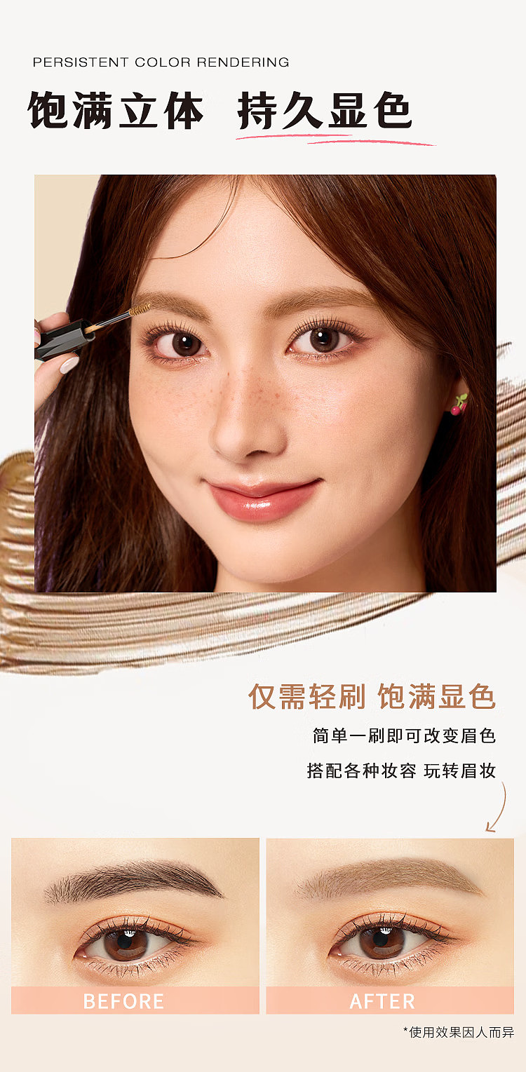 kissme-eyebrow-tint-03-elegant-gray-dumpling-5
